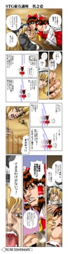 STG Lecture (e-kingdom)