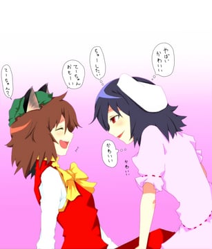 The Demon the Yakumo Family Raised (Enami Hakase)