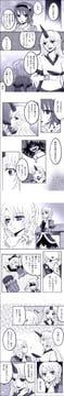 Yuugi and Parsee's First Meeting (paco (eien mikan))