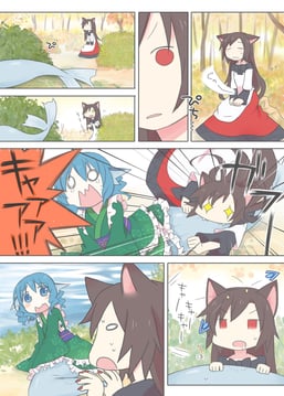 Tori's Wakasagihime & Kagerou Comic