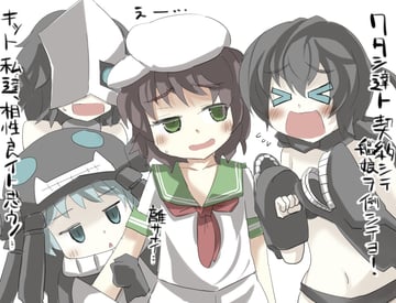 Touhou & Kantai Collection - Murasa vs KanColle (gaoo (frpjx283))