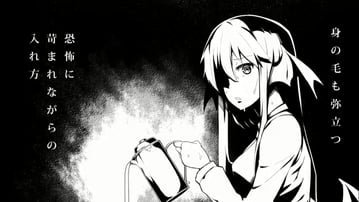 How would you like it? (furisuku)