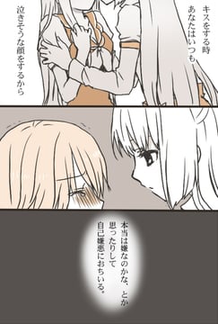 Touhou Kiss-Kiss Festival (mif)