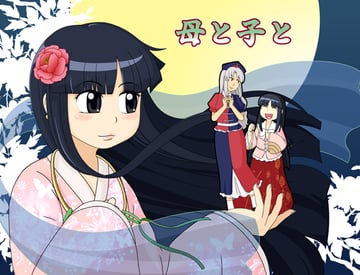 Mother and Child (hyaluron)