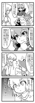 4koma (Iwatobi Hiro)