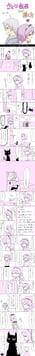 How to Get Close to a Satori Youkai (junda)