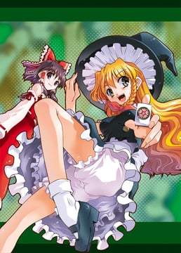 Touhou Jansoukyou (mizuki hitoshi)