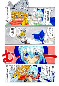Manga CirMari！(okubyou yuuki)