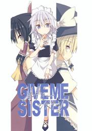 Give Me Sister