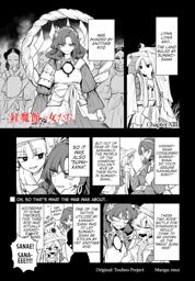 Ladies of the Scarlet Devil Mansion ch13