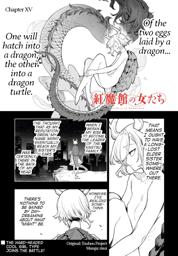 Ladies of the Scarlet Devil Mansion ch15