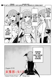 Ladies of the Scarlet Devil Mansion ch17