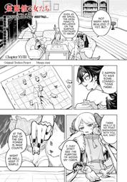 Ladies of the Scarlet Devil Mansion ch18