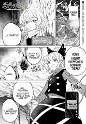 Love-Colored Boundary ch08