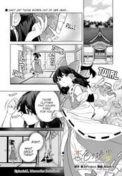 Love-Colored Boundary ch11