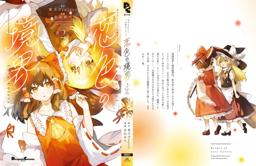 Love-Colored Boundary ch12.5