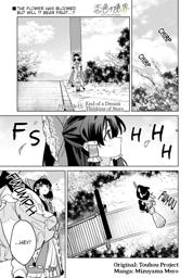 Love-Colored Boundary ch15