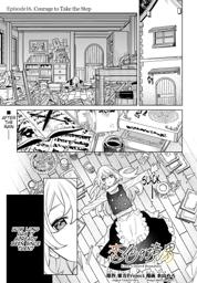 Love-Colored Boundary ch16