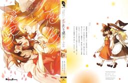 Love-Colored Boundary ch18.5