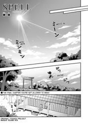 Spell ch11