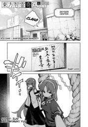 Touhou Chireikiden - Cheating Detective Satori ch38