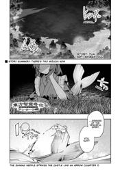 Touhou Chireikiden - Cheating Detective Satori ch51