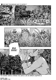 Touhou Chireikiden - Cheating Detective Satori ch53