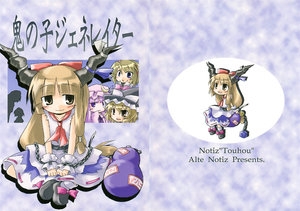 (Reitaisai 4) [Alte Notiz (Kugelschreiber)] Oni no Ko Generator