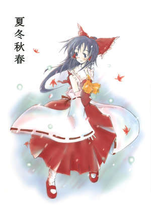 (Reitaisai 3) [Show and Tell (uri uri)] Katousyunsyun