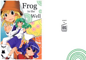 (Reitaisai 5) [Nuebako (Non)] Frog in the Well