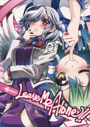 (C90) [GP-KIDS (Takana Shinno)] LeaveMeAlone!!