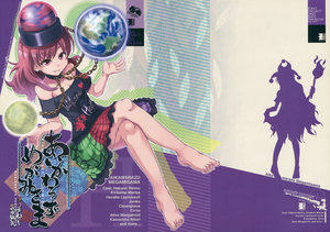 (Reitaisai 13) [Marionette Soukou Ryouhei (Satomura Kyo)] Aikawarazu Megami-sama