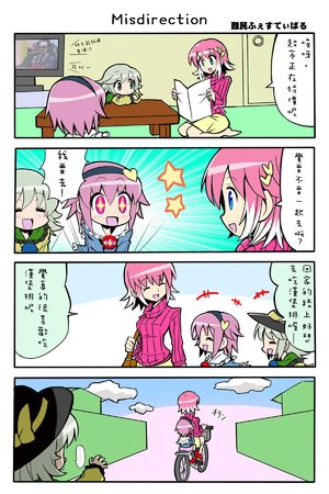 [Pixiv/Nico/Twitter] 東方四格漫畫短篇集