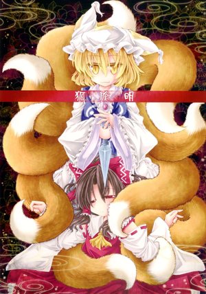 (C84) [Tobihizageri (Mumumu)] Kosoumei