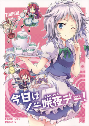 (C90) [Fusuma Cafe (Suichuu Hanabi)] Kyou wa No Sakuya Day!