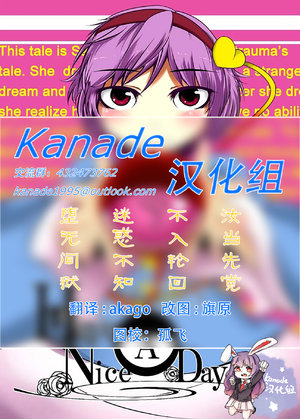 (C80) [Nuebako (Non)] Have A Nice Day