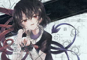 (Kouroumu 12) [Suoiretsym (Hisona)] Kikai no Sora ni XXX o