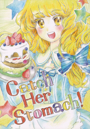 [Ilinx Memai (Komako)] Catch Her Stomach!