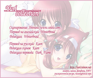 (C74) [Ukigusa. (Uki)] Tsuki no Sora Futari | Двое под луной