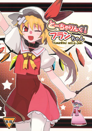 (C79) [Tokumei Tentai (Tsuru)] Torturing! Flan-chan