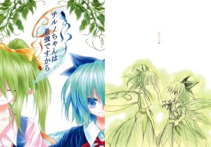 (C76) [Asatsuki Dou (Ugatsu Matsuki)] Cirno-chan wa Saikyou Desukara