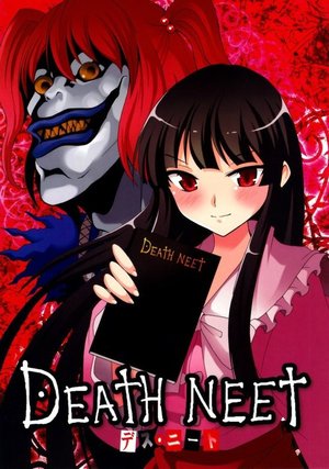 [さいピン×こやき] DEATH NEET デスニート