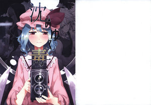 (C93) [PERSONAL COLOR (Sakuraba Yuuki)] Shizumi Yuku Doku