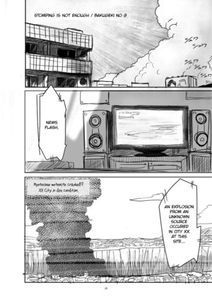 [CalmBlue (Various)] Tenshin Ranman Gigantic 5