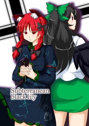 (Nokoo) Subterranean black lily