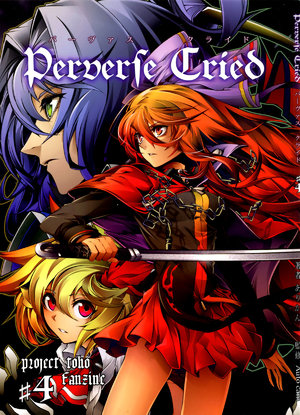 (C91) [moon sally (Arikan)] Perverse Cried #4