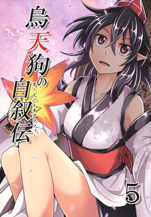 (Shuuki Reitaisai 4) [Kaze ni Nabiku Subako (Ashiroku)] Karasu Tengu no Autobiography 5