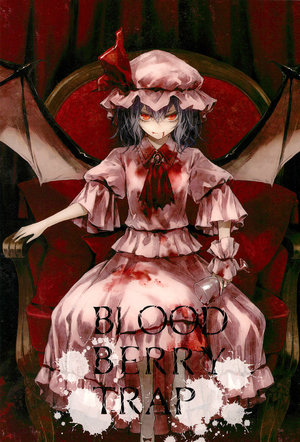 (C83) [PURE, Rireba (Minakata Sunao, Nakatani)] Blood Berry Trap