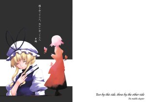 (C74) [PERSONAL COLOR (Sakuraba Yuuki)] Tonariatte Futari, Mukaiatte Sannin Chuuhen | Two by this side, three by the other side The middle chapter