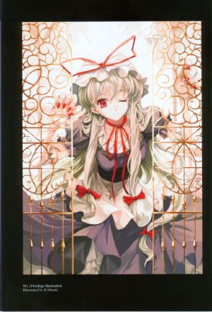 Misaki Kurehito & Kuroya Shinobu (Cradle) - Touhou